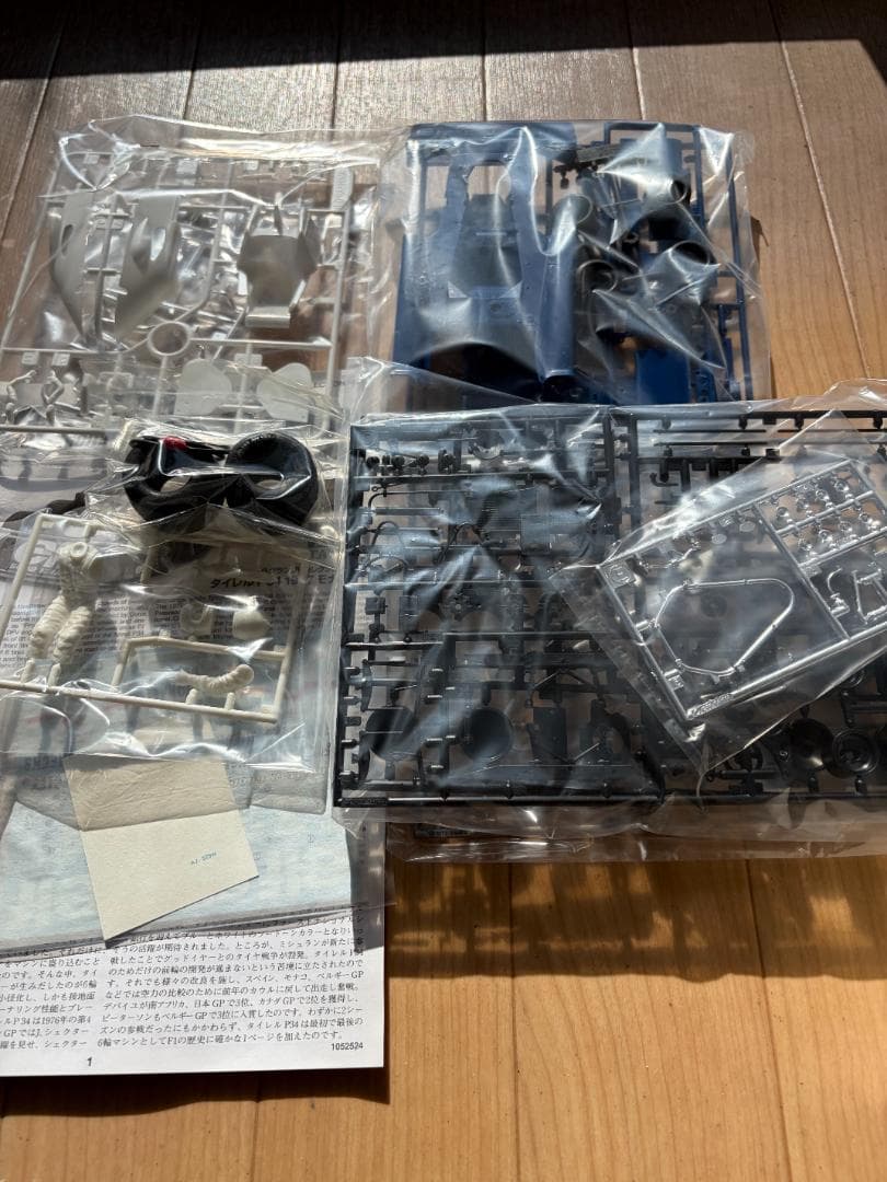 F1プラモデル 3点セット