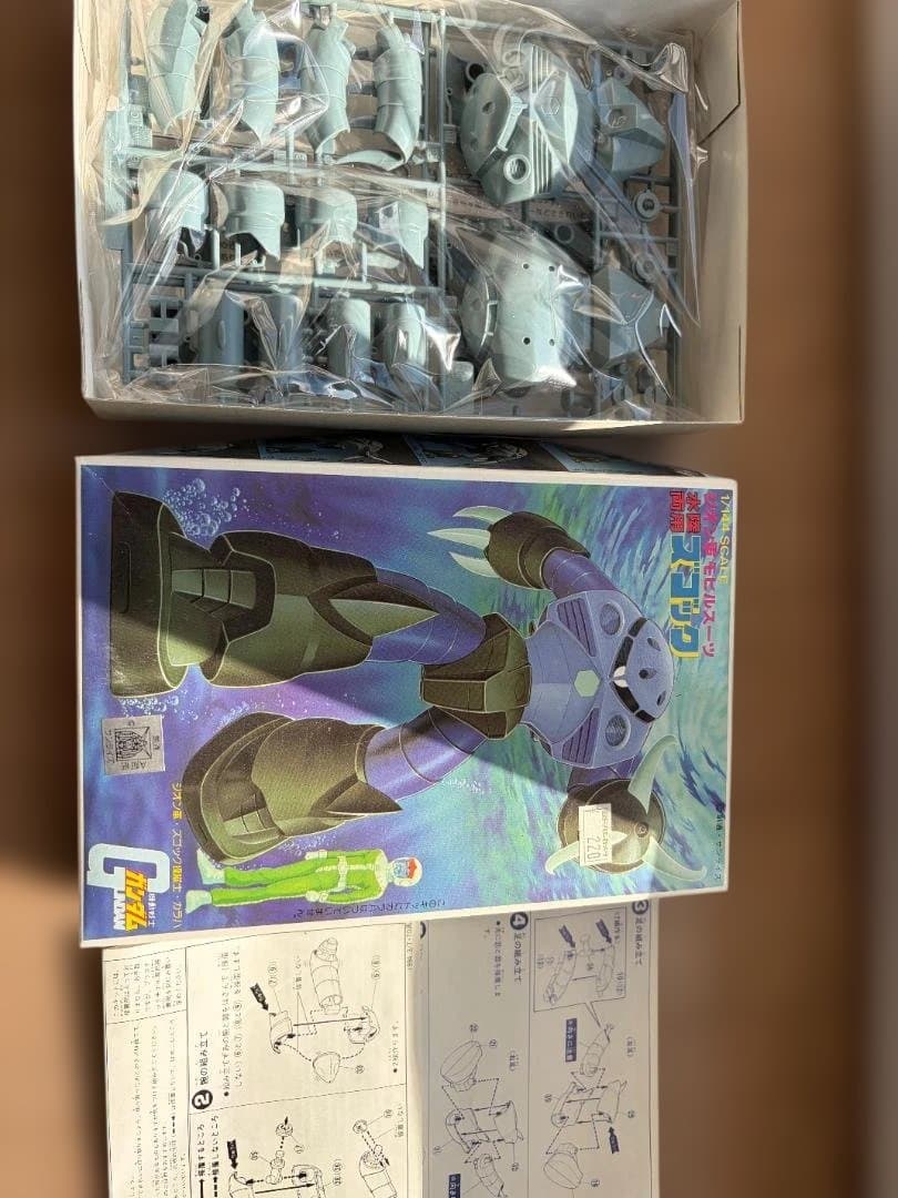 F1プラモデル 3点セット