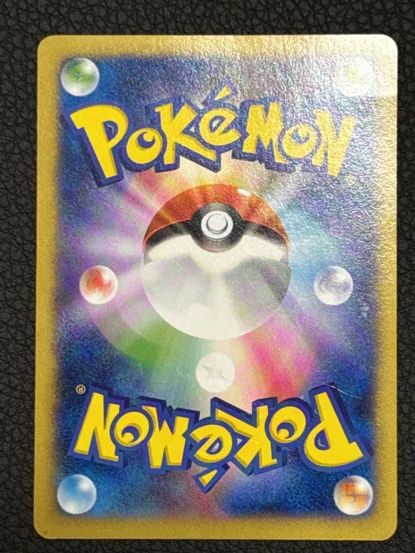 日本代表のピカチュウ