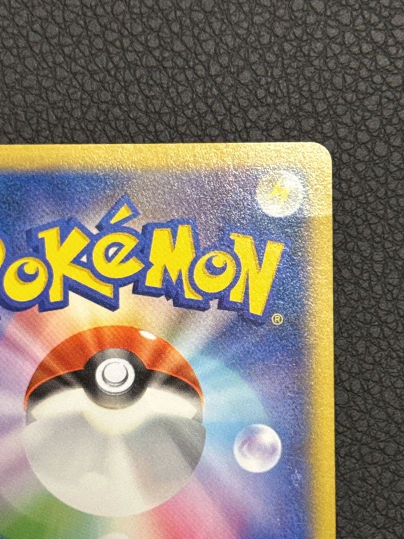 日本代表のピカチュウ