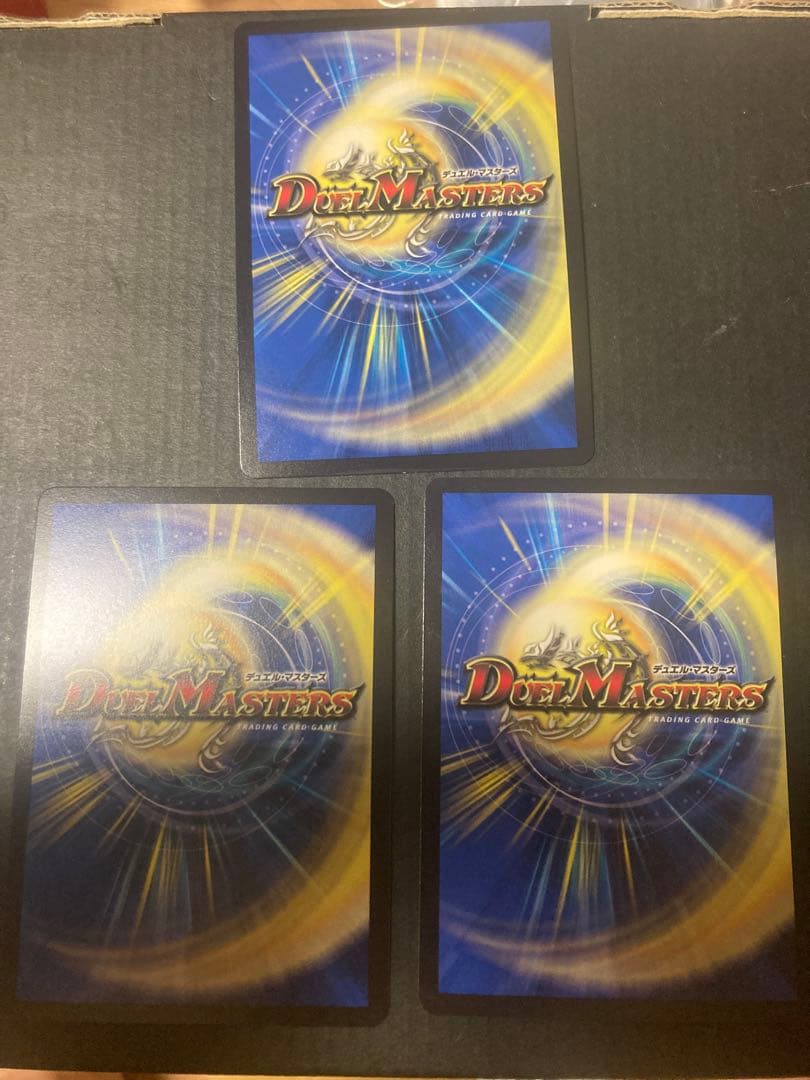 飛翔龍5000VT 鬼ヶ覇覇覇ジャオウガ　デュエマ