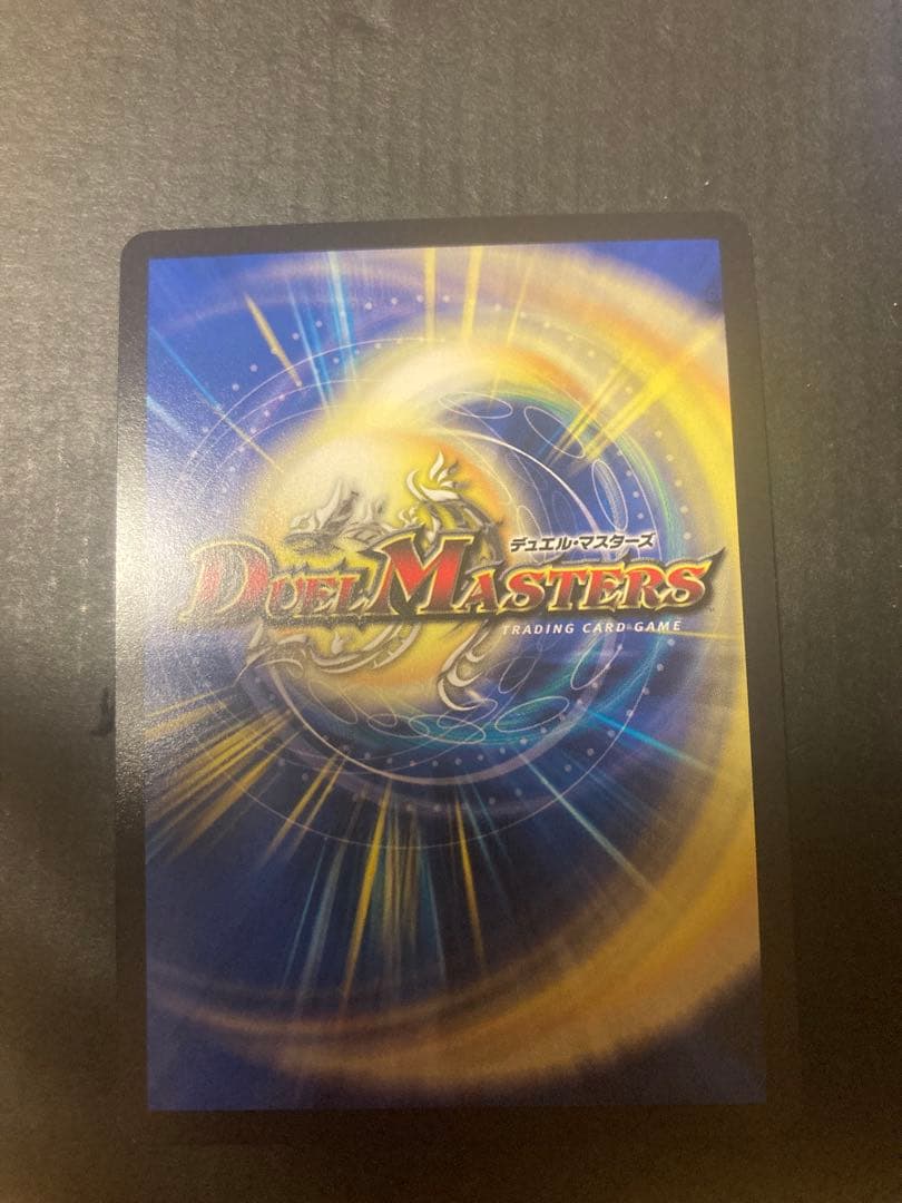 飛翔龍5000VT 鬼ヶ覇覇覇ジャオウガ　デュエマ