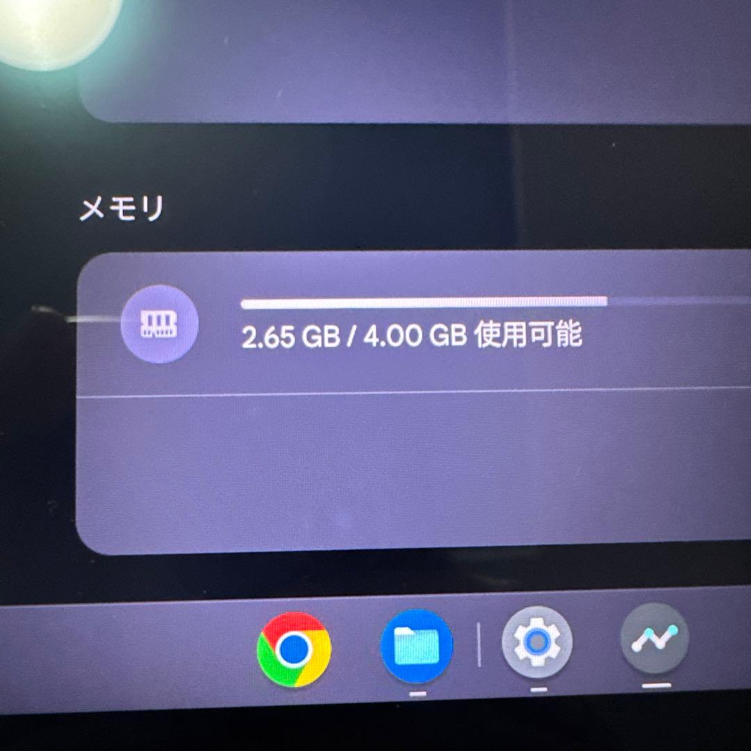 弥*郎様 ASUS Chromebook 本体 ACアダプター付き　稼働品