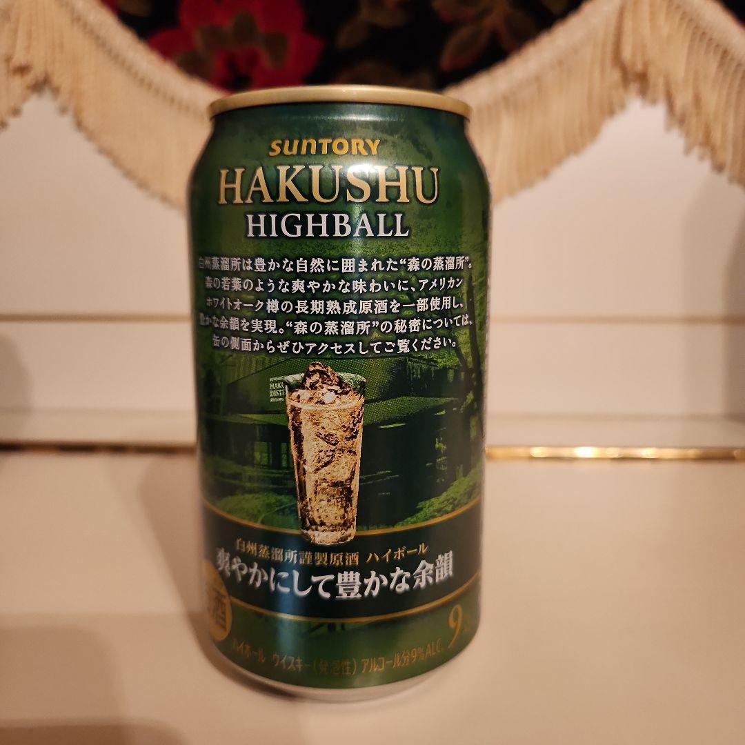 [数量限定] 新発売 SUNTORY 白州プレミアム ハイボール缶 [10本]