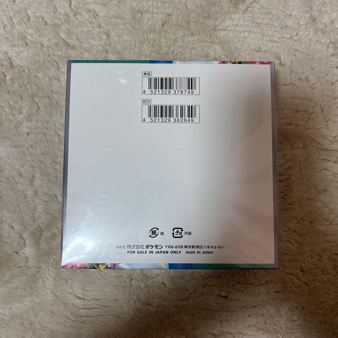 ポケモンカードゲーム バトルパートナーズBOX