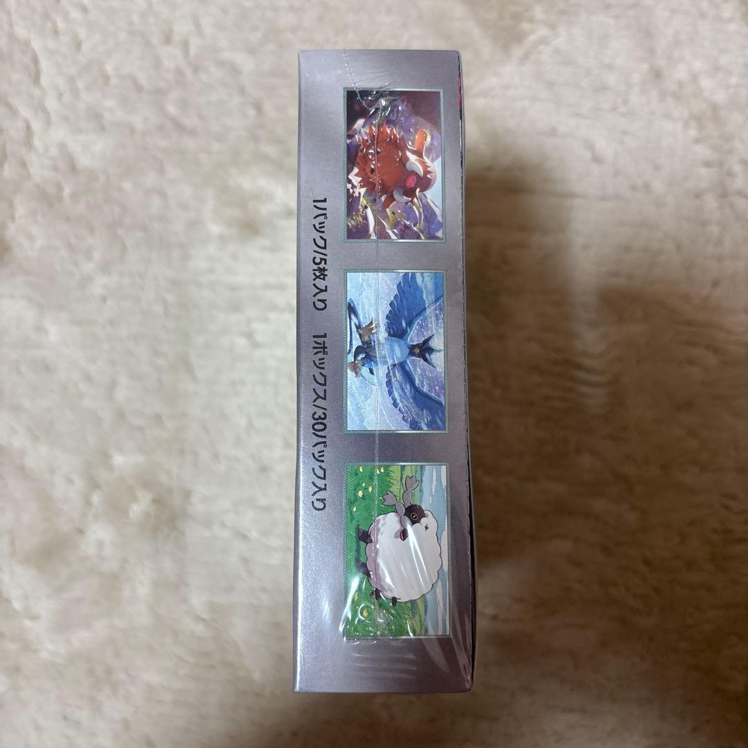 ポケモンカードゲーム バトルパートナーズBOX