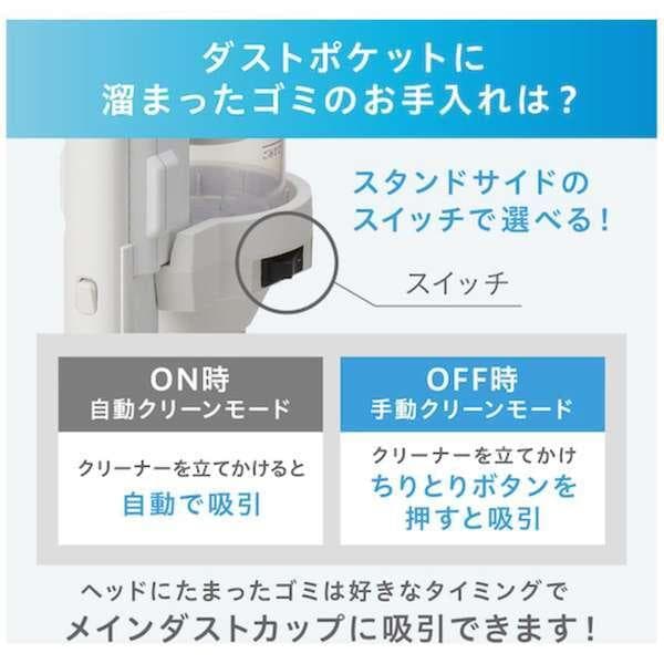 新品 IRS SCD-190P-W 充電式サイクロンスティッククリーナー