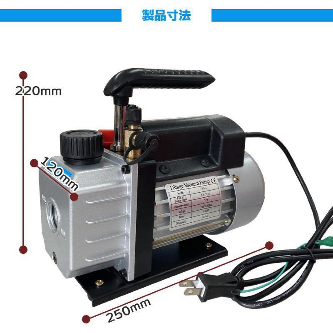 エアコンガスチャージ4点セット対応冷媒R32 R134a R410a R404a