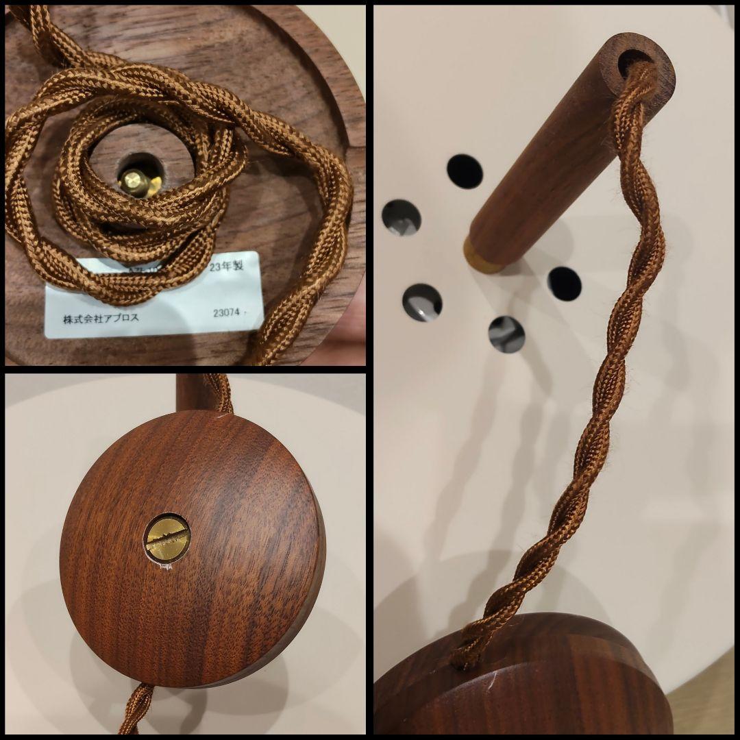 アプロス TRAPE 北欧風 ペンダントライト 天井照明 24年製 リール付