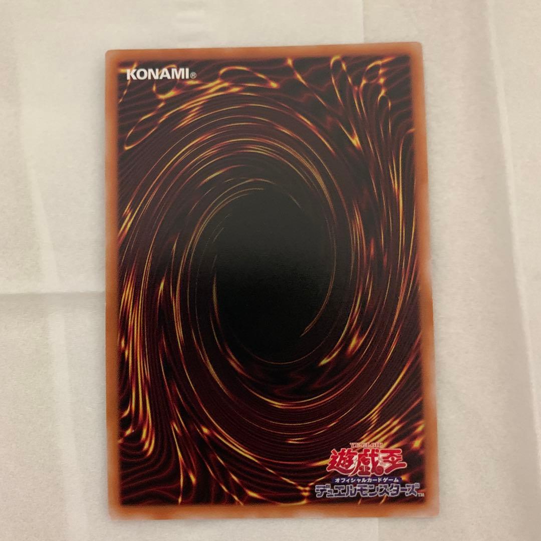 【美品】ドラグニティナイト–アラドヴァル　プリズマティックシークレットレア