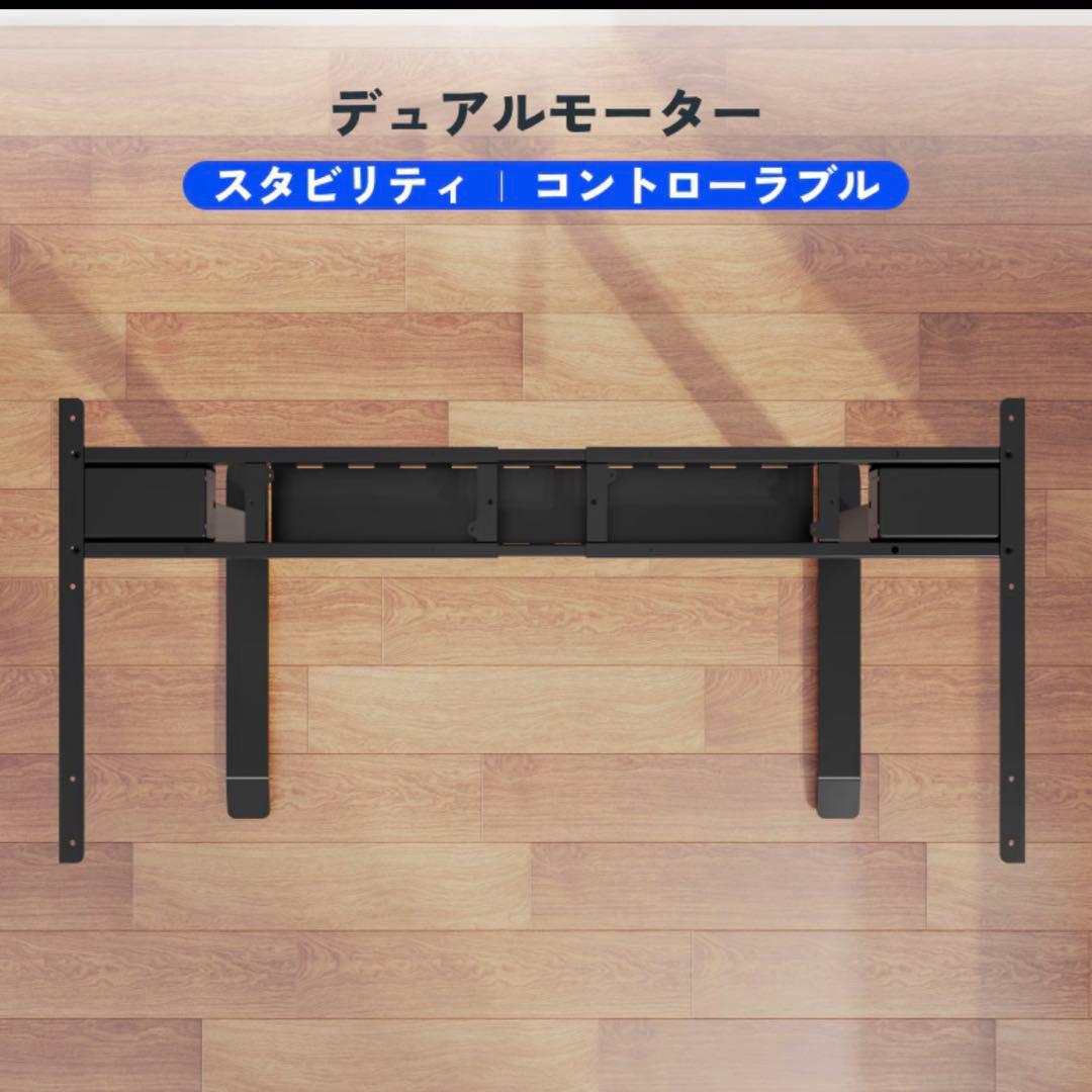 電動昇降デスク　かなでもの天板　E7 Pro プレデクツ