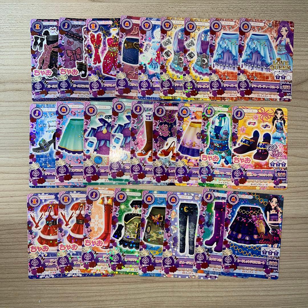 アイカツカード プロモ 150枚以上 まとめ売り