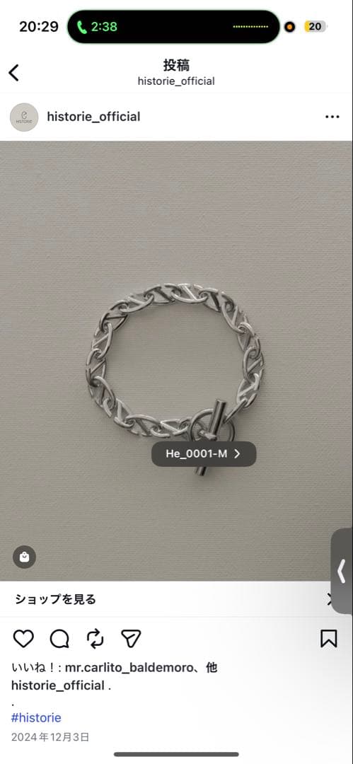 HISTORIE ヒストリエ　He_0001　ブレスレット　シルバー925