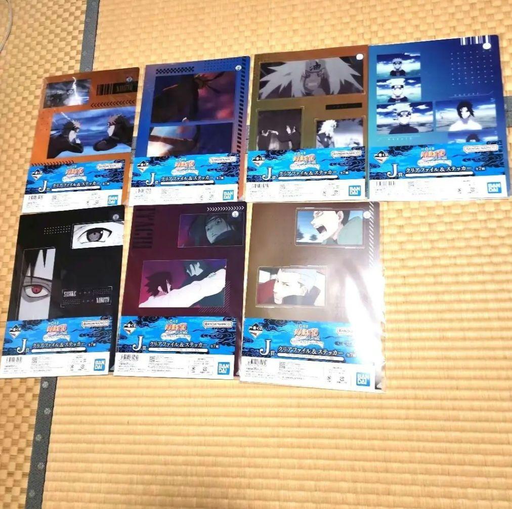 コンプリート 一番くじ NARUTO 疾風伝 疾風伝 輪廻の嘆きと平和の懸け橋