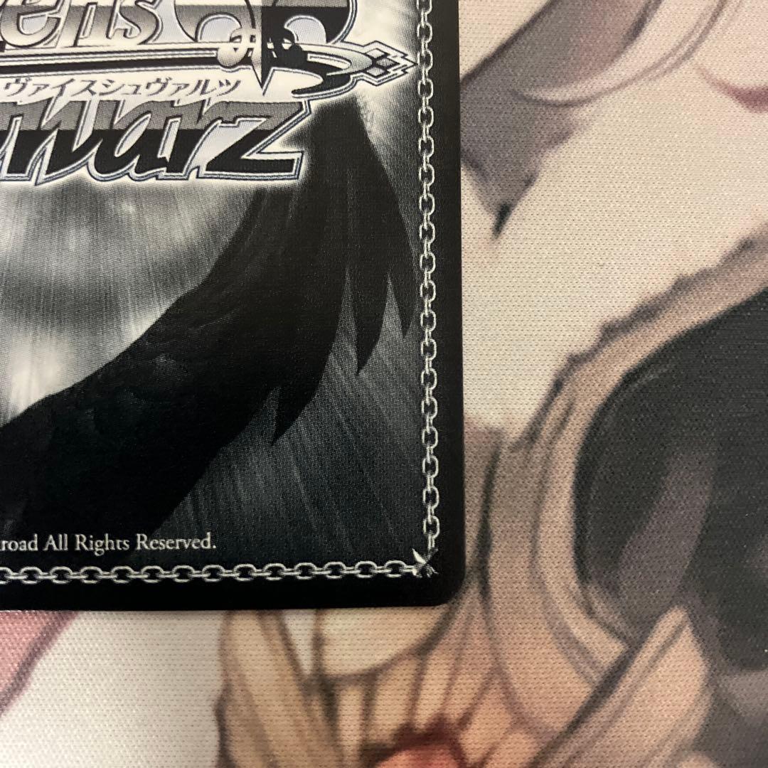 もうっ！冷たいよ！ rrr + 美品