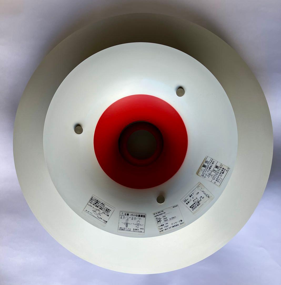 TT様　PH5 ルイス・ポールセン　シーリングライト