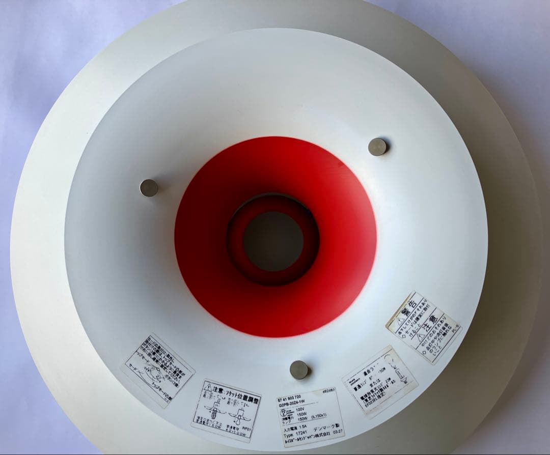 TT様　PH5 ルイス・ポールセン　シーリングライト