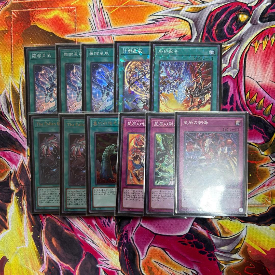 遊戯王　ドラゴンテイルデッキ　構築済み　40枚 烙印　エクレシア　白き