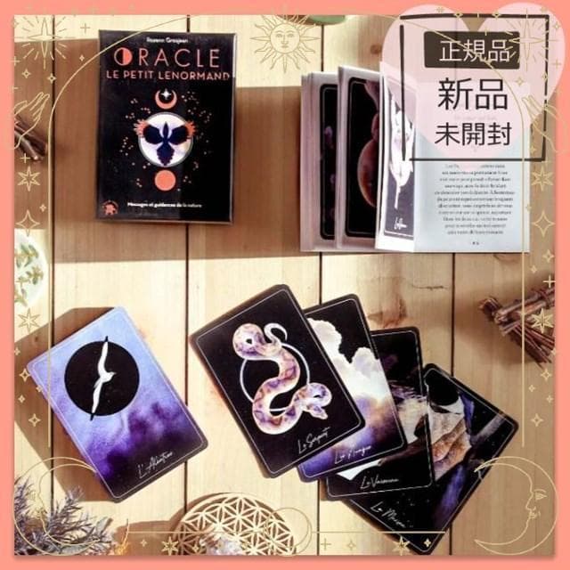 【正規品ルノルマンカード】水墨画の超美麗デッキ✨カササギルノルマン／ピンクエッジ