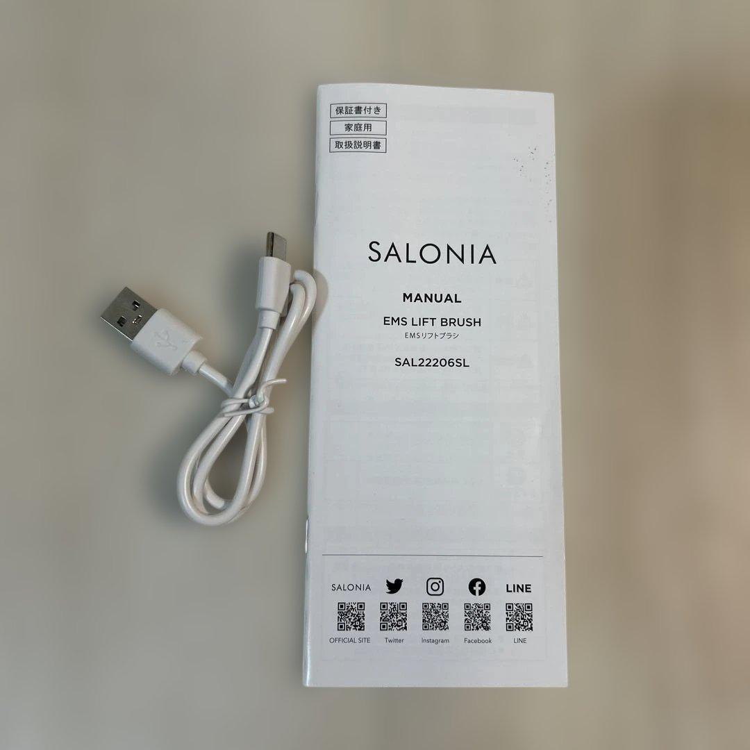 SALONIA EMSリフトブラシ　SAL22206SL