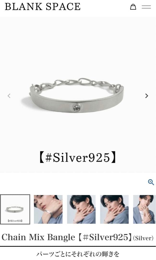 【ゆし】BLANK SPACE Bangle Silver925