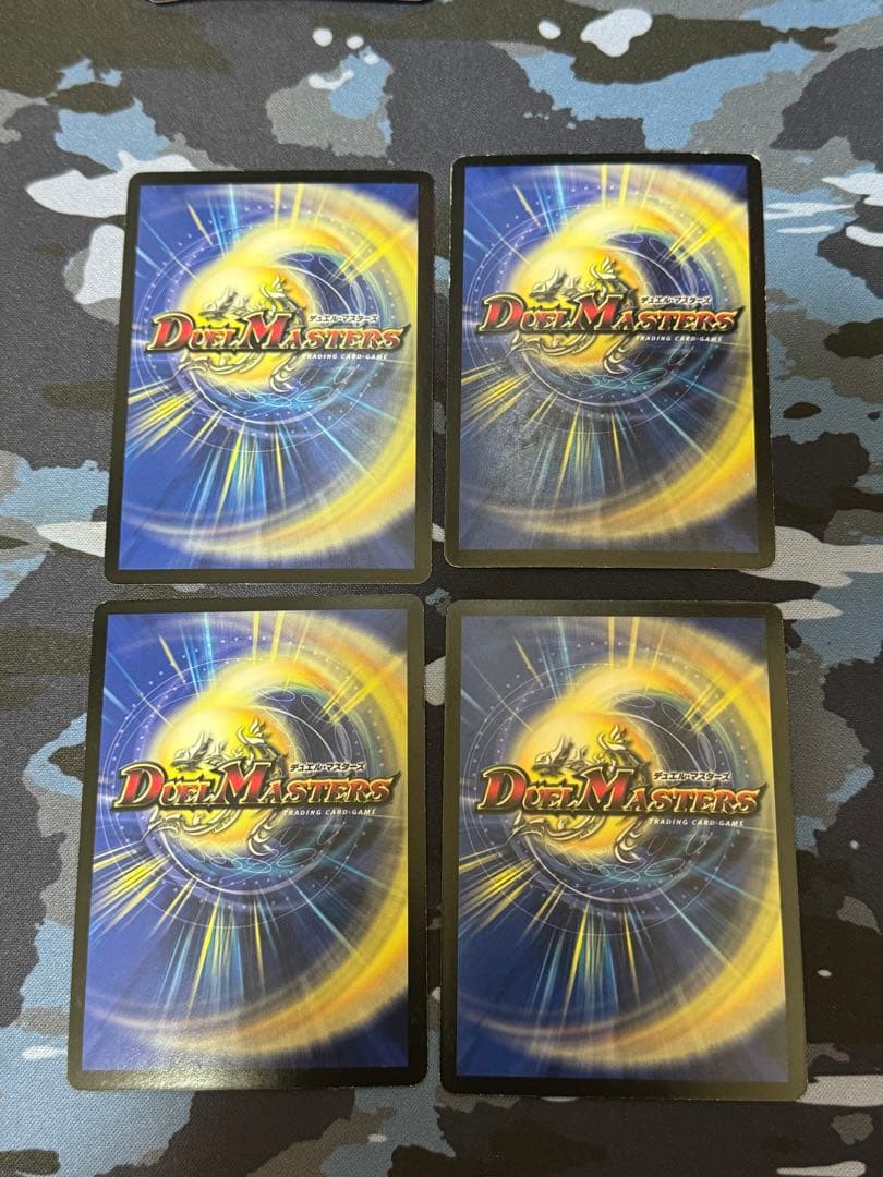 最安値 ヘブンズゲート プロモ ママ天門 4枚