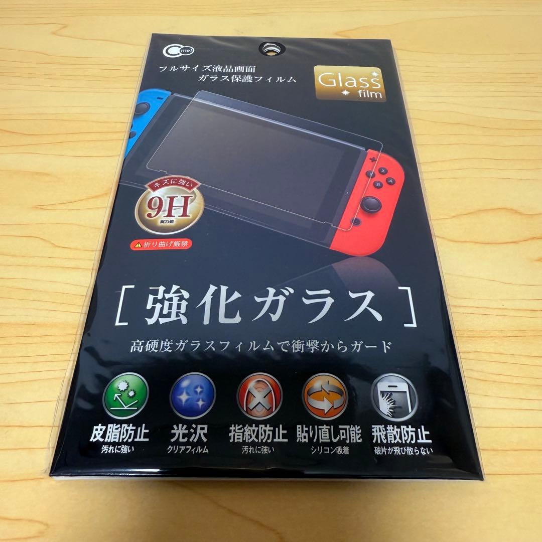 【おまけ付】 Switch 本体のみ バッテリー強化版 2023年製