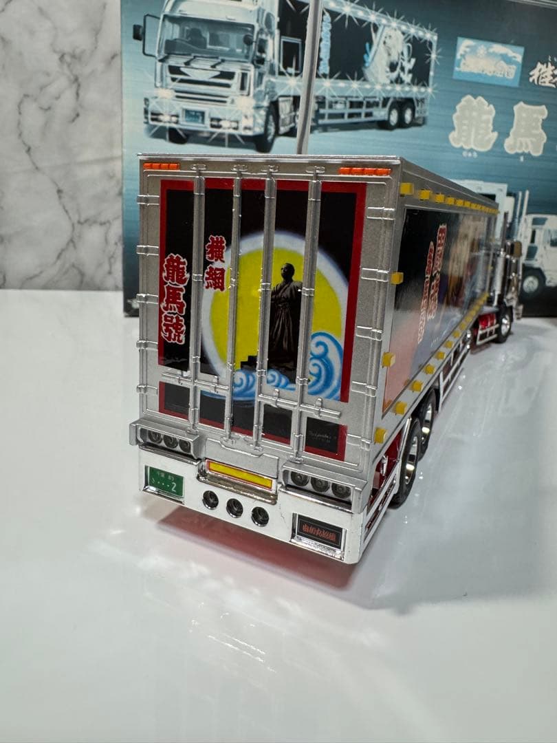 椎名急送　龍馬號　RC デコトラ　ラジコン　トラック野郎　スカイネット　アオシマ