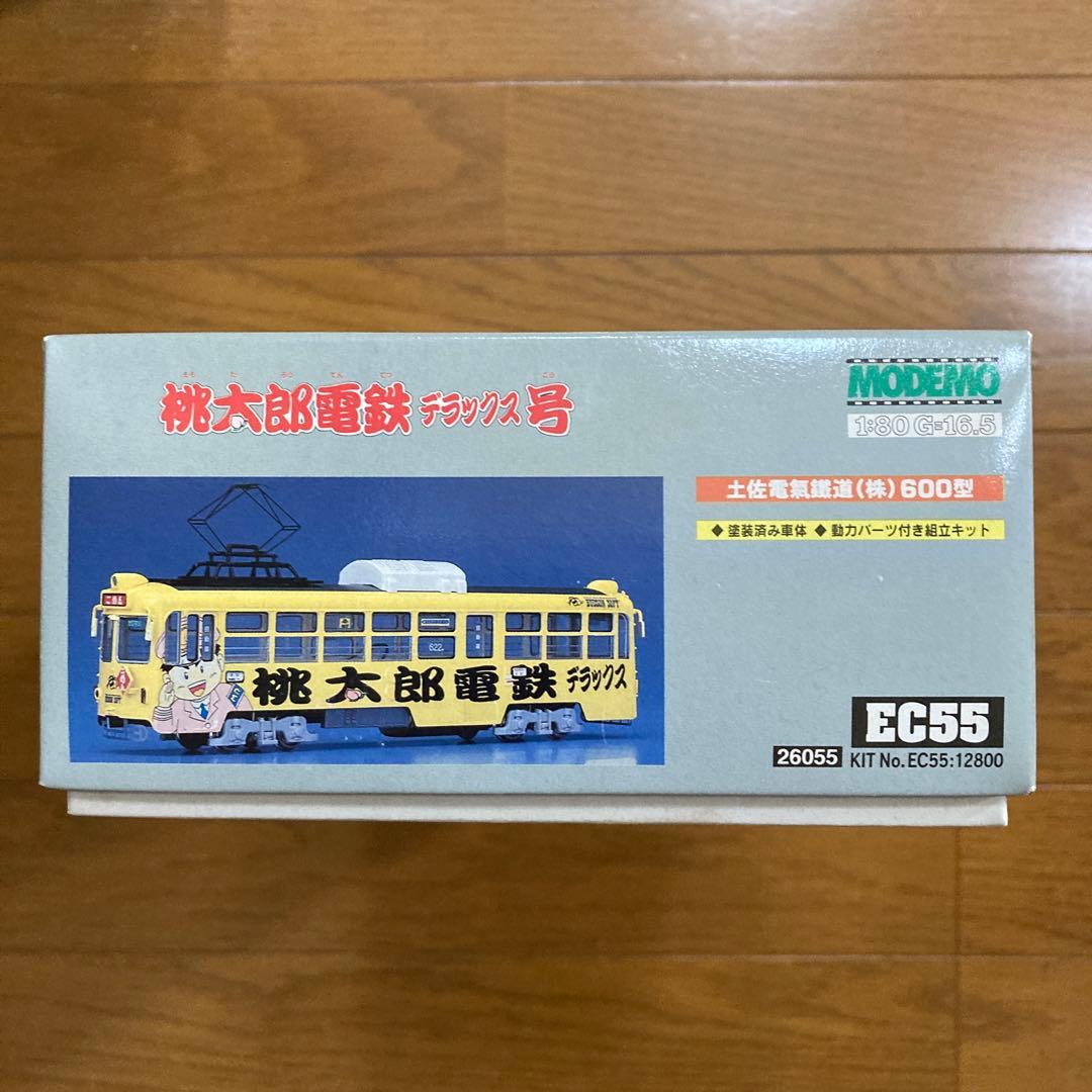 MODEMO 桃太郎電鉄　デラックス号　600型1/80スケール