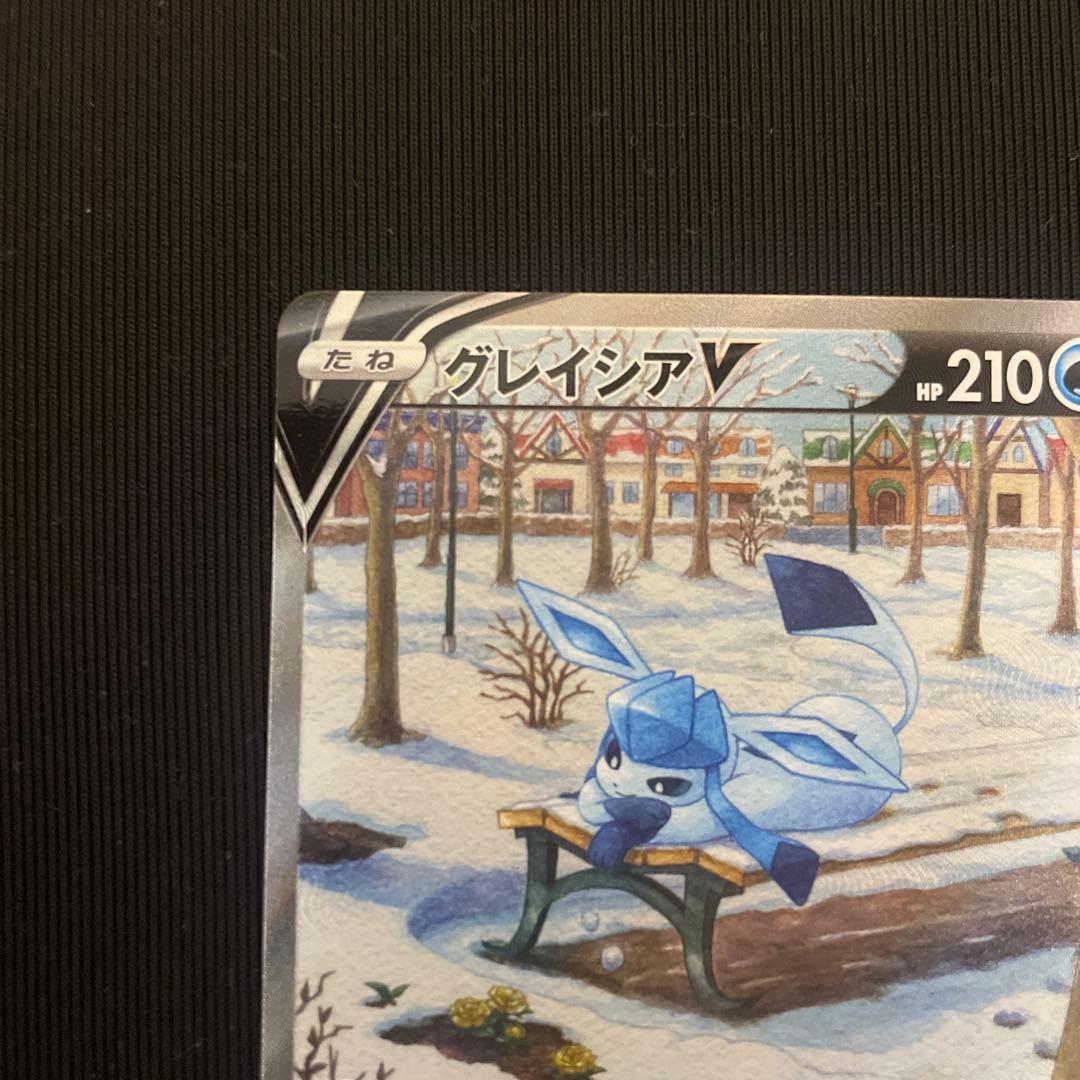 グレイシアV SR S6a イーブイヒーローズ 077/069