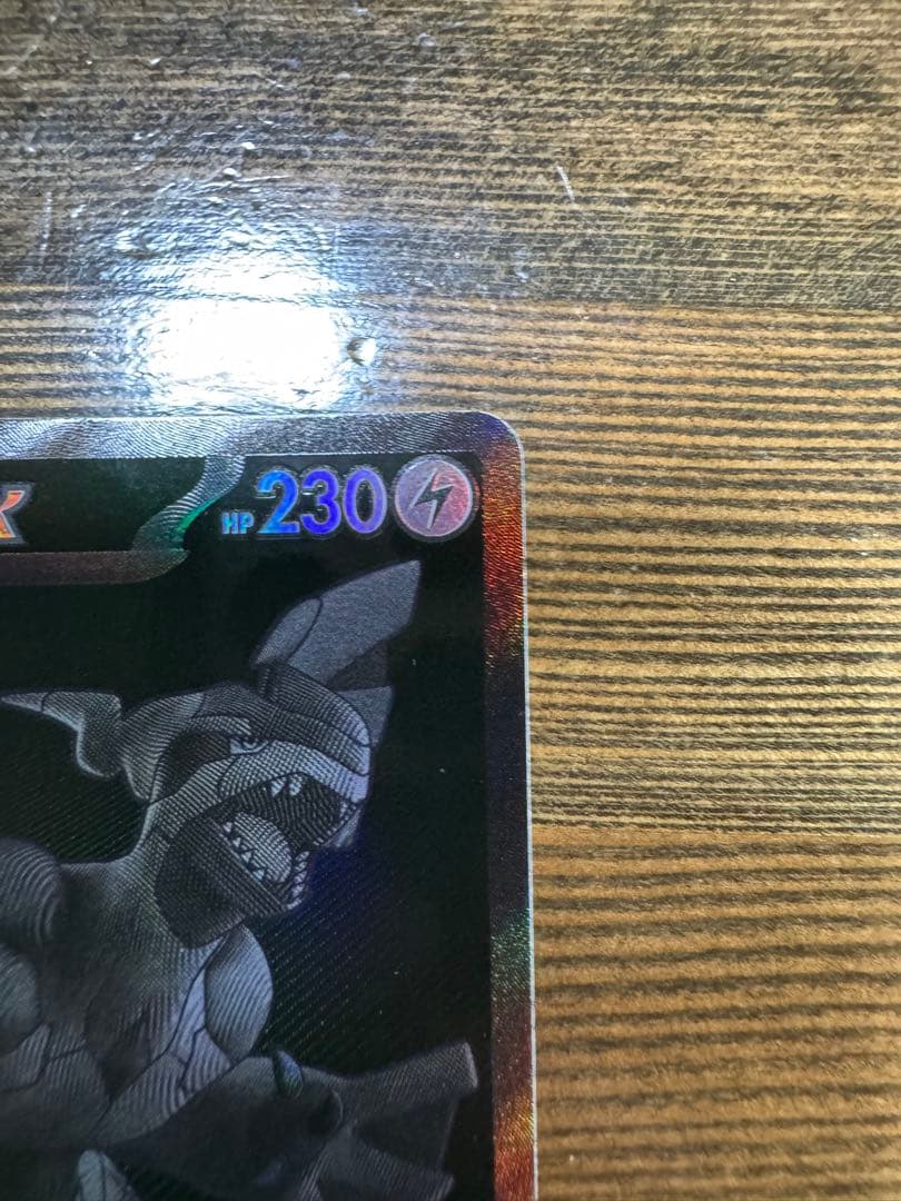 ポケモンカード ゼクロムex BWR