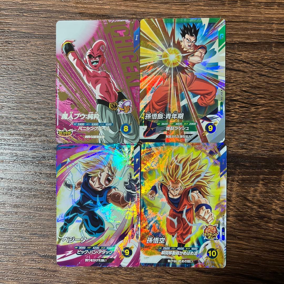 ドラゴンボールスーパーダイバーズ 孫悟空ＤＡパラレル　おまけ4枚