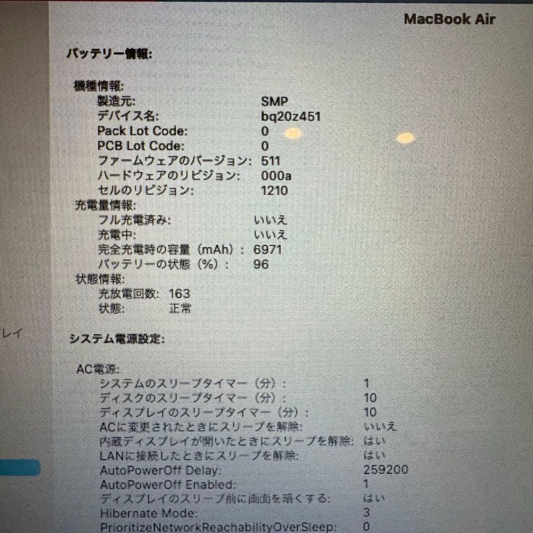 MacBook本体 MacBook Air Core i5