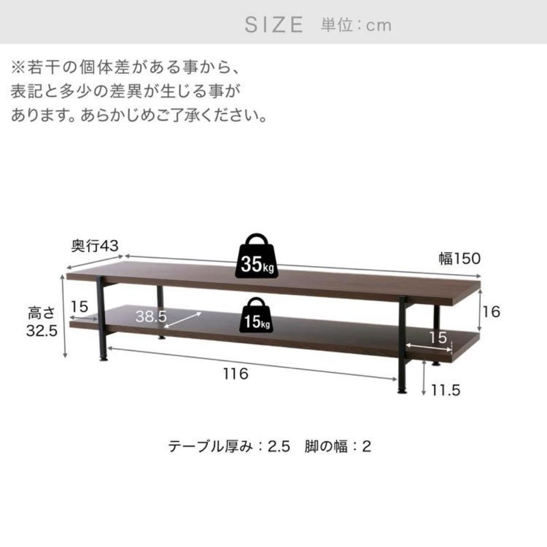 LOWYA｜テレビ台 テレビボード ローボード 幅150cm