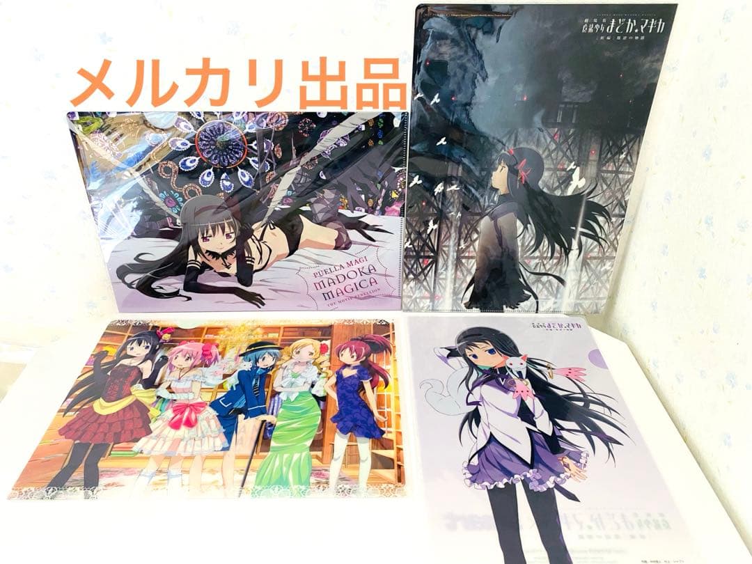 まどかマギカ　まどマギ　ローソン　クリアファイル　コンサート　ドレス　セガ　⑤1