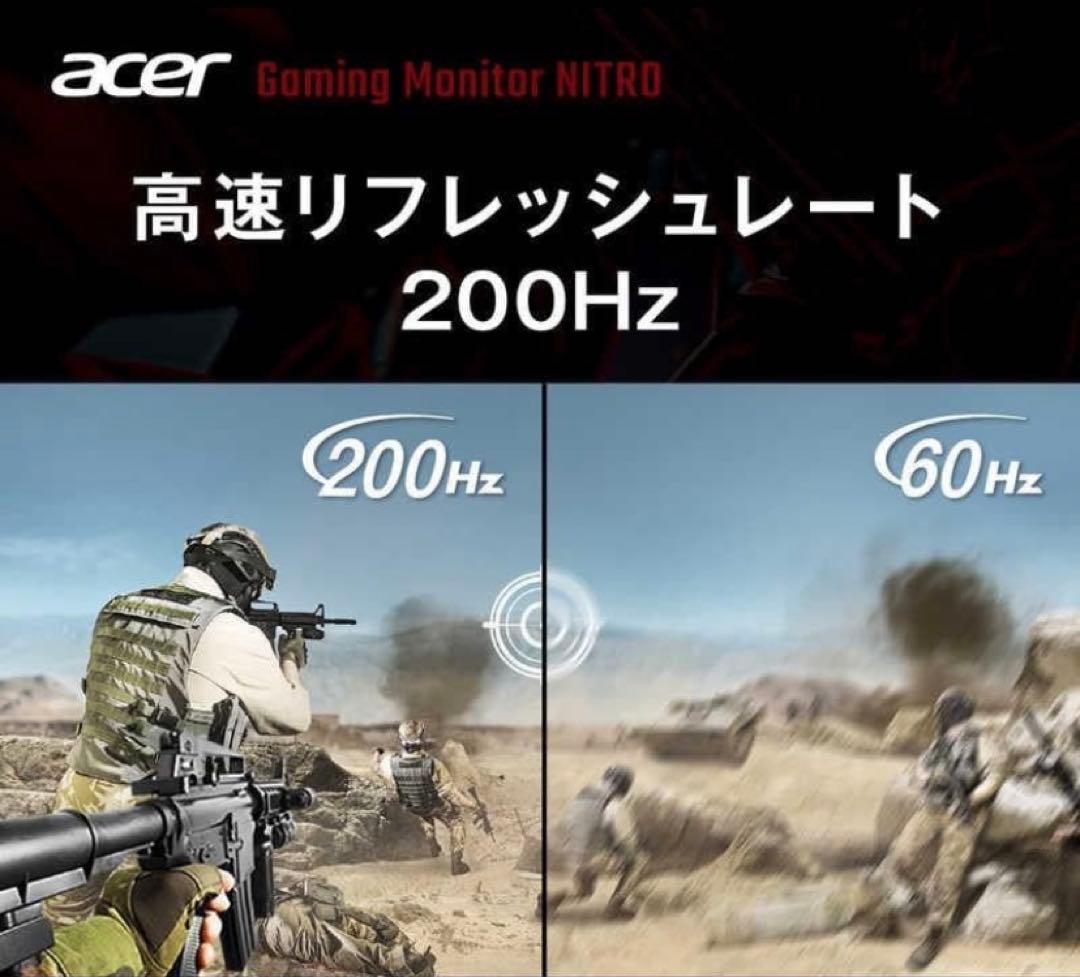 【新品】ACER エイサー　23.8型 /フルHD /ワイド　ゲーミングモニター