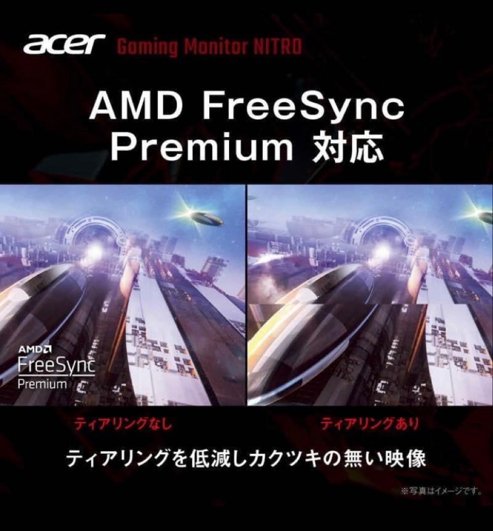 【新品】ACER エイサー　23.8型 /フルHD /ワイド　ゲーミングモニター