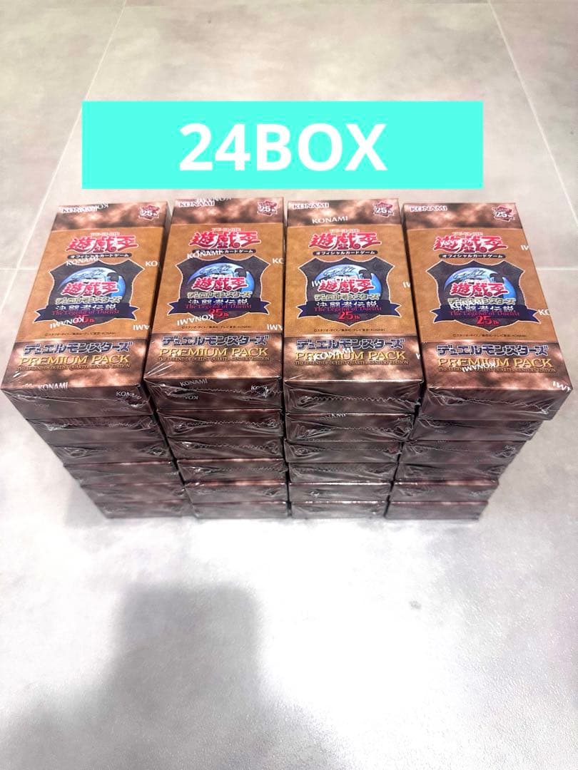 遊戯王　決闘者伝説25th プレミアムパック 東京ドーム　24BOX