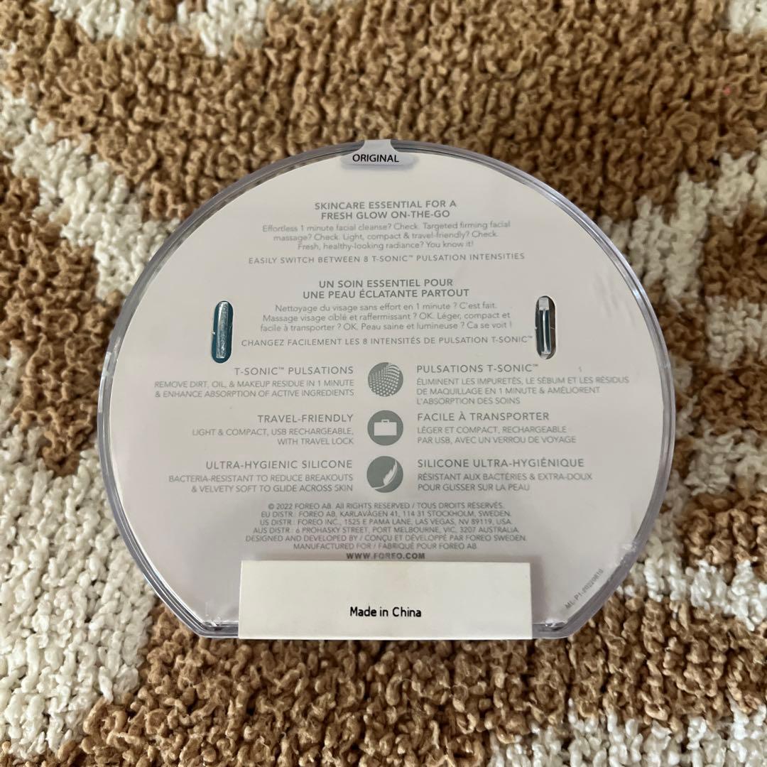 新品未使用未開封 FOREO LUNA 4 go 洗顔ブラシ