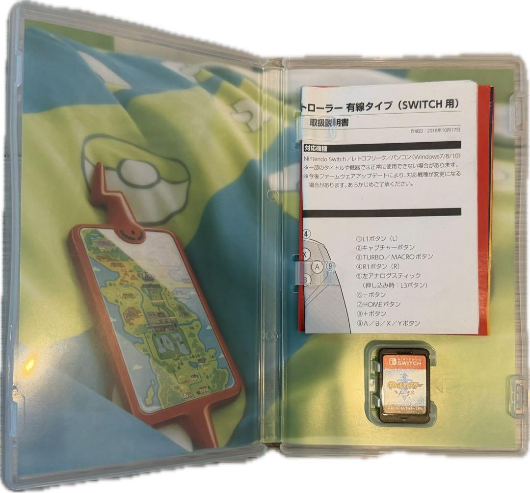 ポケットモンスター　ポケモン　ソード　バイオレット　ダイヤモンド　Switch