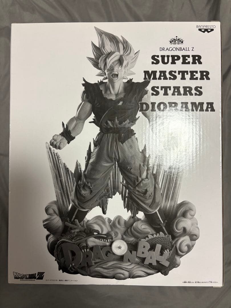 ドラゴンボール　孫悟空　SMSD DIORAMA B賞　ブラシ彩色Ⅱ 半券付き