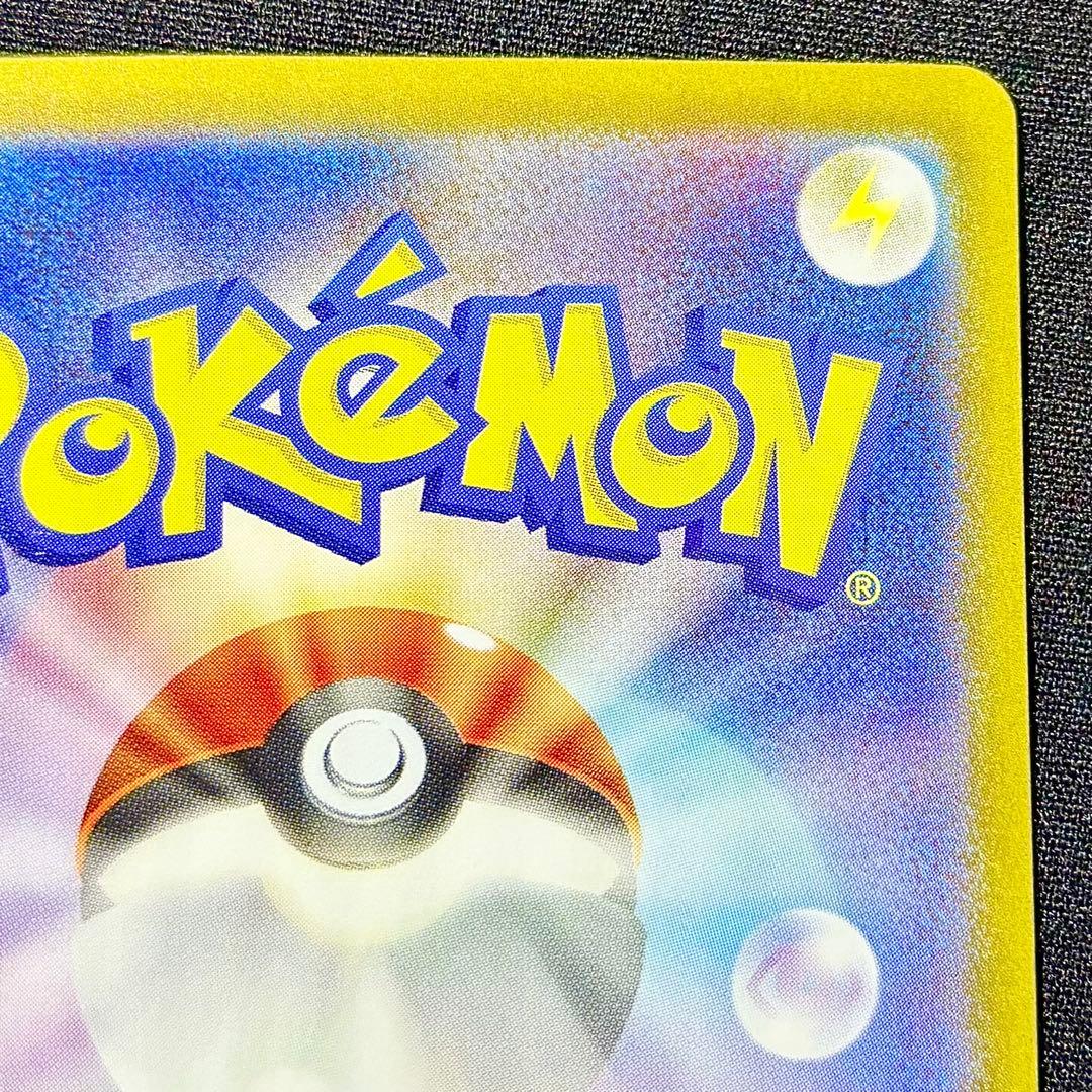 即日発送 リーリエの決心SAR 美品