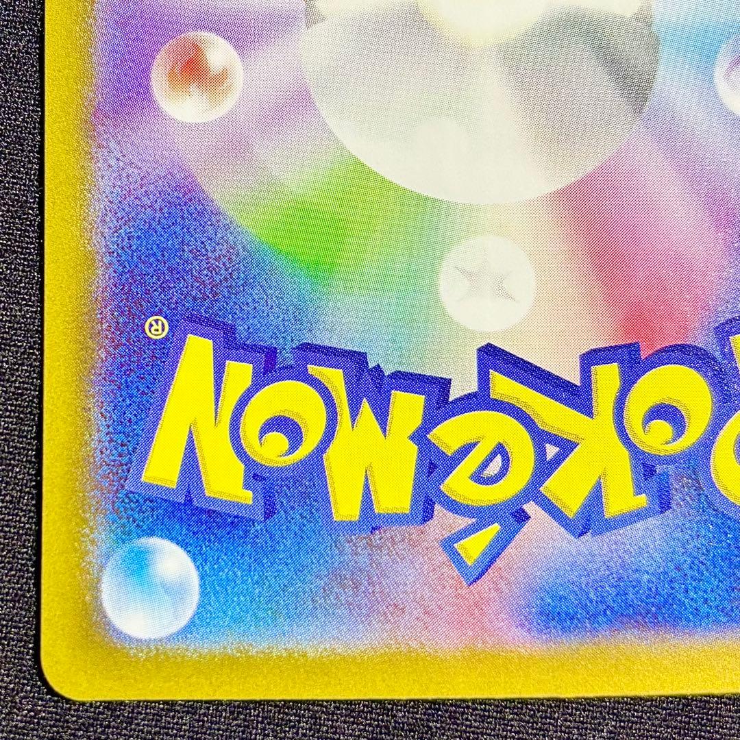 即日発送 リーリエの決心SAR 美品