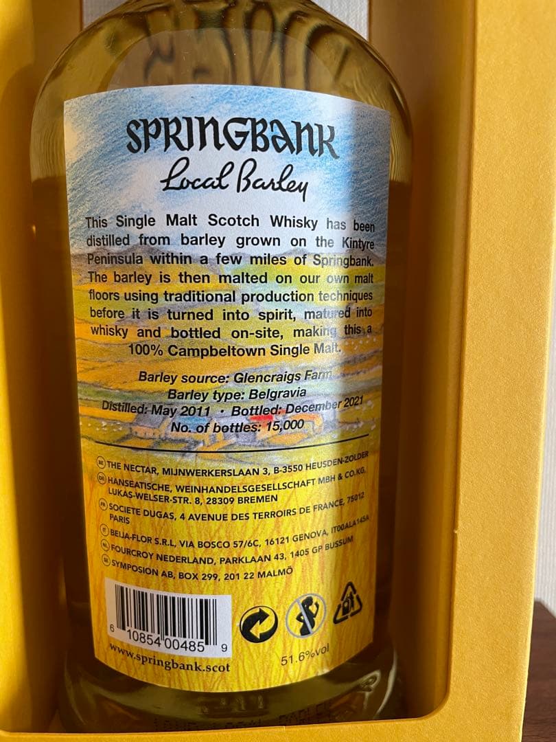 【限定品・現地購入】スプリングバンク　ローカルバーレイ10年