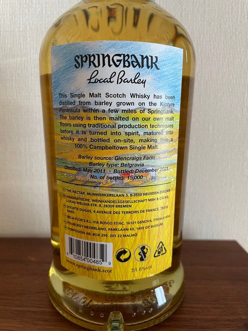 【限定品・現地購入】スプリングバンク　ローカルバーレイ10年