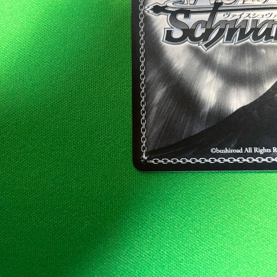 【ヴァイス/1枚】 SP 紅蓮：ブラックシャドウ