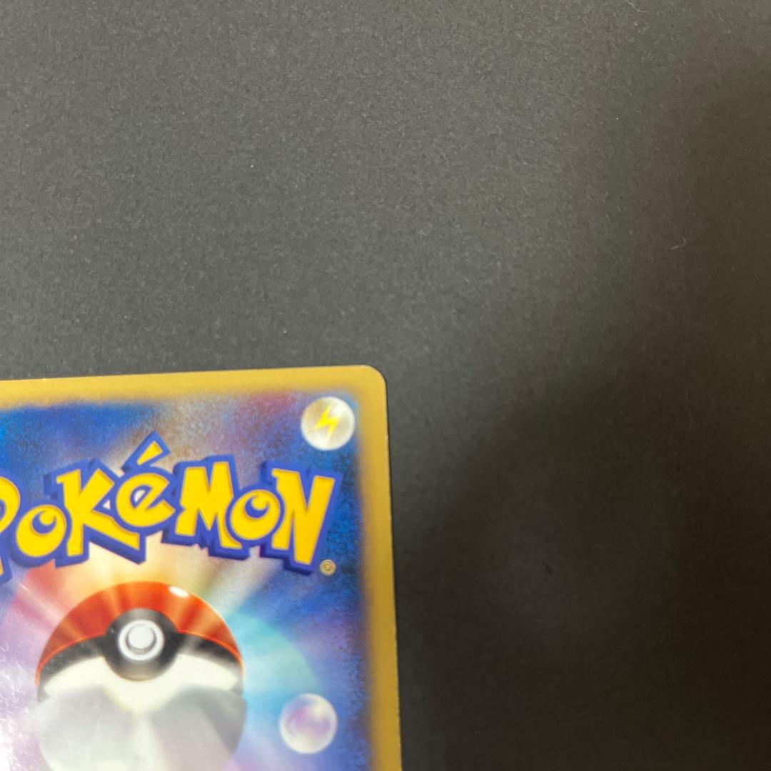 コレクション放出中さま