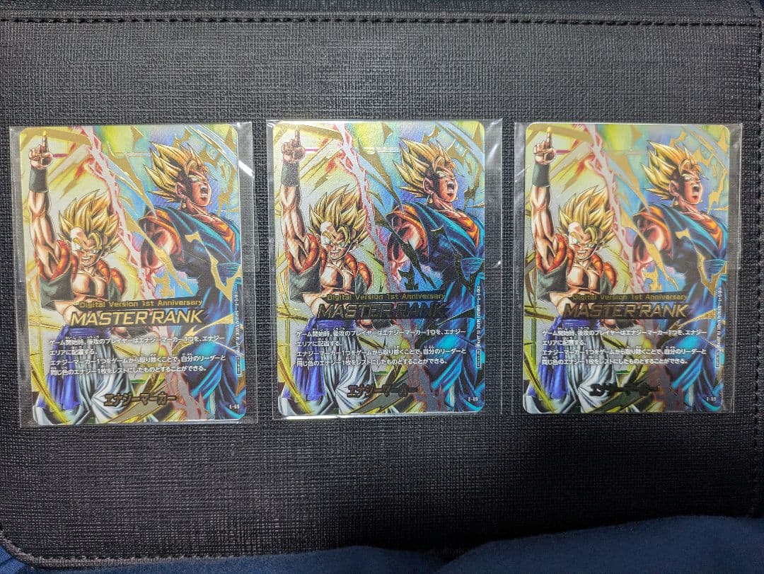 ドラゴンボール　フュージョンワールド　エナジーマーカー　新品未開封　3枚