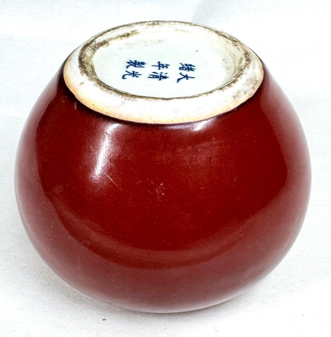 大清光緒年製 款 紅釉壷 紅釉缸 唐物 中国古玩 入手困難 骨董 WWTT322