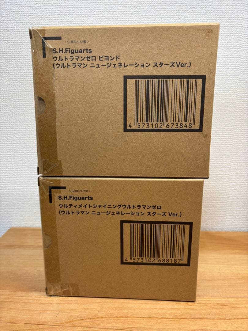 フィギュアーツ　ウルトラマンゼロ　2点セット売り